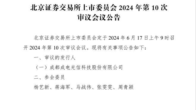 记者：浙江队明日前往墨尔本征战亚冠，莱昂纳多已回国将缺席